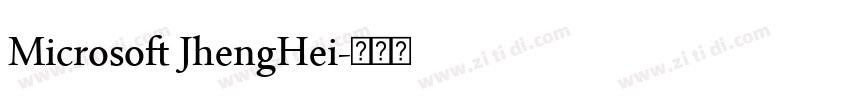 Microsoft JhengHei字体转换